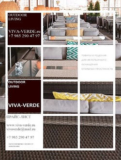 Каталог мебели Viva-Verde I