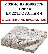 плита утяжелительная с ручками со ступенькой утяжелитель  в официальном магазине viva-verde.ru