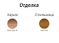 Столик кофейный деревянный Rever Server Wave