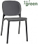 Стул пластиковый Scab Design Hug Go Green