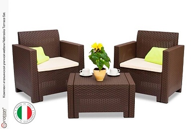 комплект мебели nebraska terrace set (стол, 2 кресла), венге в официальном магазине viva-verde.ru