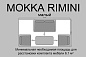 Комплект плетеной  мебели MOKKA RIMINI (стол кофейный, 2 кресла, софа 2 х-местная)