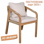 кресло деревянное с подушками tagliamento rimini kd в официальном магазине viva-verde.ru