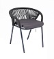 "Женева" стул плетеный из роупа, каркас алюминий темно-серый, роуп круглый темно-серый, ткань темно-серая