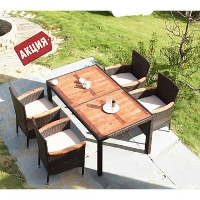 комплект плетеной мебели afm-460 150x90 brown (4+1) в официальном магазине viva-verde.ru
