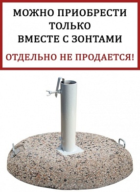 плита утяжелительная утяжелитель  в официальном магазине viva-verde.ru